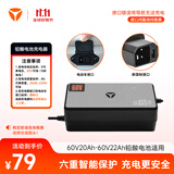雅迪（yadea）电动车充电器原装铅酸电池60V充电器电瓶车智能散热适用60V20AH铅酸国标口（接口问题询问客服）