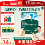 英氏（Engnice）婴幼儿米饼原味 婴儿宝宝零食 儿童磨牙饼干零食48g 6个月以上