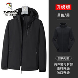 啄木鸟三合一冲锋衣男秋冬季新款加绒外套男防风休闲夹克工装户外登山服 6268黑色【三合一可拆加绒内胆】 XL （建议体重120-140斤）