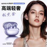 金运【热销100万+丨A6灵动环】蓝牙耳机耳夹式骨传导概念开放式不入耳无线运动跑步通话降噪续航翻译 【极光紫】高保真音质丨极致舒适
