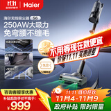 海尔（Haier）无线长续航吸尘器LED智能屏显真空绿光显尘吸尘除螨防缠绕家用手持大吸力可壁挂HSC-S601D