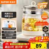 苏泊尔（SUPOR）养生壶 1.5L煮茶器花茶壶 电水壶烧水壶电热水壶开水壶 保温煮茶壶玻璃电茶壶 SW-15YJ33B