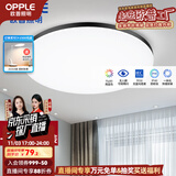 欧普（OPPLE） LED 过道吸顶灯具卧室阳台灯玄关灯饰 现代简约YT 升级呵护光【黑边-卧室灯】