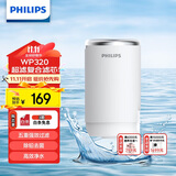 飞利浦（PHILIPS）水龙头净水器原装滤芯AWP320沸石颗粒活性炭超滤膜复合滤芯 适配：AWP3878