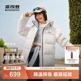 波司登（BOSIDENG）25年新款羽绒服90绒女短款连帽保暖防风修身加厚外套B250245112XS 糙白|8003-白噪清冷风 S 160/84A 体重约110-125斤