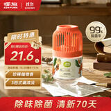air funk空气清新剂室内香薰香氛小香墩卧室厕所卫生间除臭除异味 丹桂