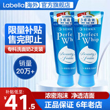 资生堂洗颜专科洗面奶男绵润泡沫蚕丝洁面乳按压保湿深层清洁毛孔女 专科洗面奶120g*2支