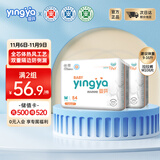 婴芽（YINGYA）拉拉裤M码2包108片【5-8kg】婴儿超薄干爽尿不湿透气尿裤