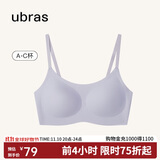 ubras无尺码云感托吊带背心隐形无痕文胸罩女士内衣女柔灰紫