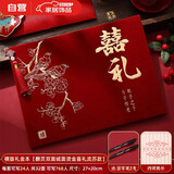 光多拉礼金簿结婚记账本婚礼单簿喜事满月生日寿宴席嘉宾签到本绒布硬面