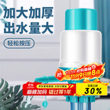 拜杰桶装水抽水器纯净水饮水泵手动压水器取水器饮水机手压式抽水器