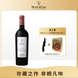 木桐嘉棣（MOUTON CADET）【热门商品】法国 波尔多 珍藏 波亚克 红葡萄酒 750ml 单支 