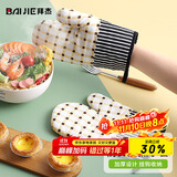 拜杰防烫手套隔热棉手套 微波炉烤箱烘焙工具手套 方格烘培手套2只装