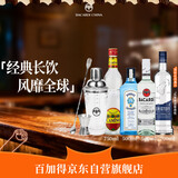 百加得朗姆酒 金酒 伏特加 龙舌兰 长岛冰茶 微醺调酒基酒组合 