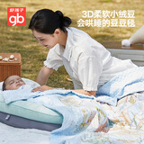 好孩子（gb）婴儿被子豆豆安抚毯新生儿童盖毯幼儿园空调午睡毯100*80cm 礼盒