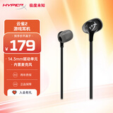 极度未知（HYPERX）Cloud Earbuds II 云雀2黑 入耳式通用带麦游戏耳机  14.3mm驱动单元 适配三角洲行动