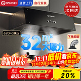 扬子抽油烟机家用大吸力吸排油烟机小尺寸老式中式油烟机抽烟机家用脱排油烟机顶吸吸油烟一级能效烟机 【高配款不包安装】铜电机+升级双层分离网+一级能效