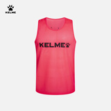 卡尔美（KELME）足球组队对抗背心团购定制足球训练分队坎肩上衣运动健身 荧光粉黑(XL)码