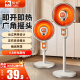 骆驼（CAMEL）小太阳取暖器家用电暖器电暖气取暖烤火炉台地两用电热两档调节速热高度可调 升级加高款（植绒防烫网罩）广角摇头