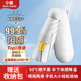 小魔遮阳晴雨伞五折防晒防紫外线太阳伞迷你便携小巧折叠伞遮阳伞