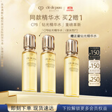 肌肤之钥(CPB)钻光精华水170ml*2(湿润型)饱满柔嫩生日礼物送女友