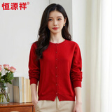 恒源祥针织开衫女新款秋冬羊毛衫时尚宽松打底圆领毛衣女 桃木红 均码 高弹力