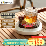 小熊（Bear）迷你电陶炉煮茶炉煮茶器 围炉养生黑茶花茶泡茶蒸茶器不挑器具ZCQ-P12H5