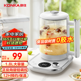 康佳（KONKA）养生壶 煮茶器 煎药壶 1.8L玻璃保温开水烧水壶电热水壶 玻璃煮茶壶  KYSH-1821E-W