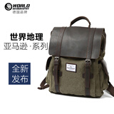 世界地理德国真皮帆布双肩包复古男女休闲背包大中学生书包电脑包 野战绿