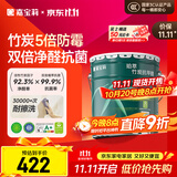 嘉宝莉（CARPOLY）乳胶漆净味竹炭抗甲醛五合一内墙油漆家用水性涂料20kg/15L面漆