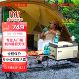 英得尔车载冰箱20L 低噪音(<35dB)车家两用 12V 24V 220V-S20 车家两用 +家用适配器】灰 20升