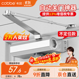 卡贝闭门器液压缓冲自动关门闭门器关门神器防火门消防门闭合器不定位
