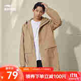鸿星尔克鸿鹄|外套男秋冬休闲防风保暖风衣中长款工装夹克外套男装 奶咖棕 M