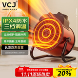 VCJ暖风机工业取暖器家用节能小钢炮大功率热风机速热省电暖器2500W PTC陶瓷发热MGD2.5-P