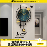 美世达钟表装饰挂钟客厅简约北欧创意现代挂墙艺术时尚网红家用大气时钟 502大号：大号:40*70cm