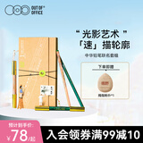 OUT-OF-OFFICE双头修容腮红笔中华铅笔联名套组 ooo修容笔高光阴影腮红礼盒送礼