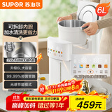 苏泊尔（SUPOR）【国家补贴】电热水瓶6L烧水壶电热水壶316L保温恒温节能精准控温触控彩屏饮水机SW-60T708