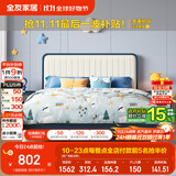 全友家居 儿童床欧皮软包床橡学生单人床男生女生现代简约家具