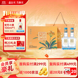 全兴 大曲君子兰礼盒 浓香型白酒 52度 500ml*2瓶  赠酒具