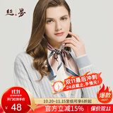 丝界【热卖1万+】真丝小方巾女士100%桑蚕丝双面印花丝巾系脖通勤领巾