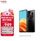 努比亚（nubia）小牛  12GB+256GB 玄采 一亿像素高清主摄 5000mAh大电池 5G拍照中兴手机 