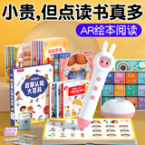 名校堂儿童智能点读笔英语幼儿早教机课本玩具宝宝男孩女孩K5粉六一礼物