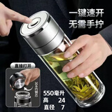 保温杯钢化玻璃杯钢化玻璃杯防摔打不碎的大号套装防爆 550毫升银【速开双层加厚防爆防漏】