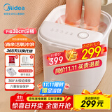 美的（Midea）泡脚桶按摩足浴盆加热暖脚自动按摩洗脚盆泡脚保暖盆理疗恒温高深桶生日礼物送男女友ZL305极地白