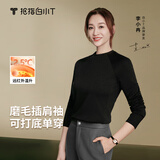 拇指白小T【李小冉同款】25秋冬加绒长袖t恤男士打底衫磨毛加厚保暖热T白T 热特姆【薄绒】男款-黑色 XL