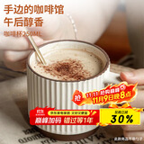 拜杰马克杯咖啡杯陶瓷水杯燕麦杯水杯泡茶杯杯子男杯子女早餐杯果汁杯