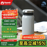 孔雀（Peacock）保温杯 送男士直身杯便携不锈钢水杯学生杯子