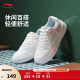 李宁板鞋女鞋百搭透气小白鞋耐磨运动休闲鞋 【浮舟】云雾白/浅粉色420-4 37