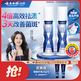 云南白药新品泵式按压牙膏烟后护口祛烟渍清新口气朗健清爽薄荷100g*2