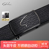 沙驰(SATCHI)皮带男商务轻奢自动扣头层牛皮腰带男生日礼盒115